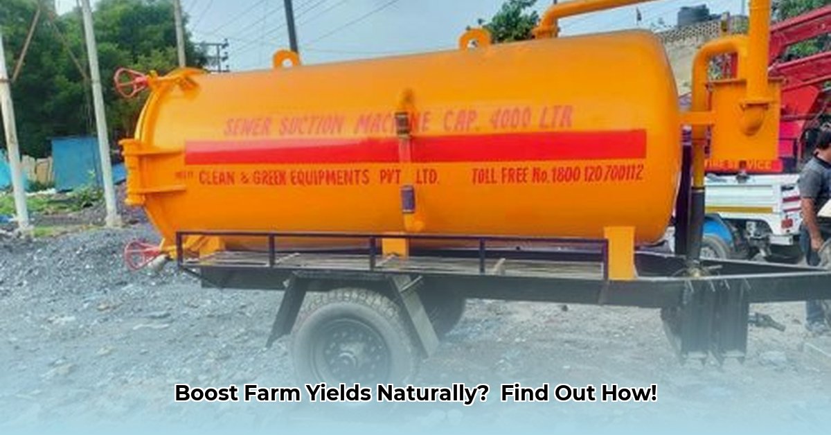 septic-tank-tractor-supply
